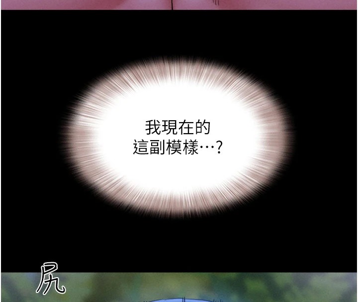 第30话-路边捡来的上等名器 - 第139.jpg页