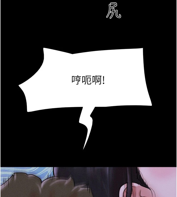 第30话-路边捡来的上等名器 - 第141.jpg页