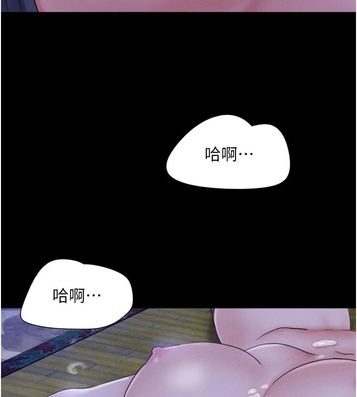 第30话-路边捡来的上等名器 - 第151.jpg页