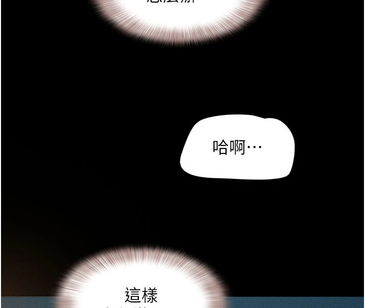 第30话-路边捡来的上等名器 - 第153.jpg页