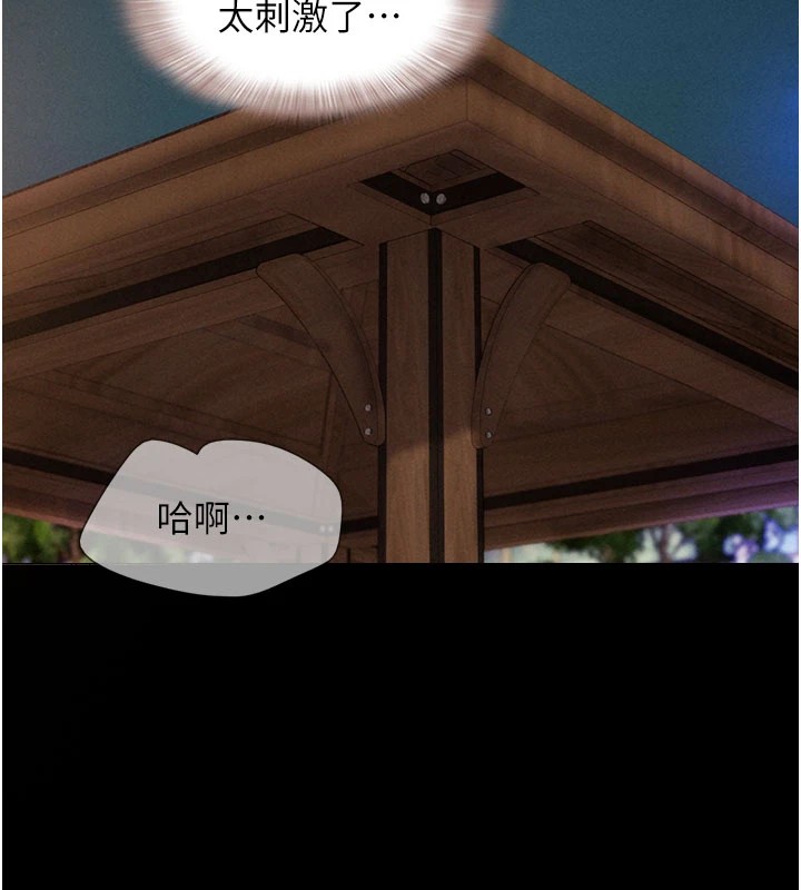第30话-路边捡来的上等名器 - 第154.jpg页