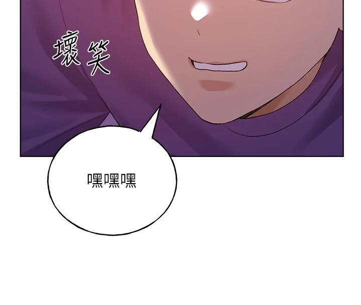 第72话-难受却刺激的销魂快感 - 第4.jpg页