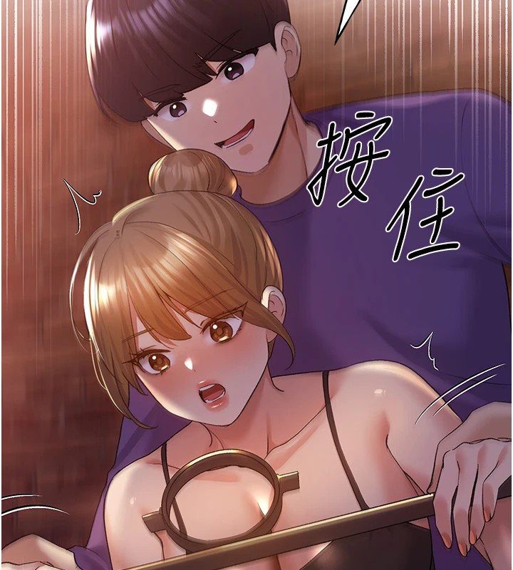 第72话-难受却刺激的销魂快感 - 第6.jpg页