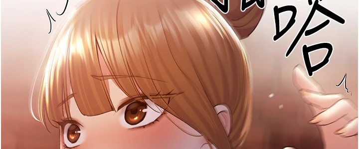 第72话-难受却刺激的销魂快感 - 第9.jpg页