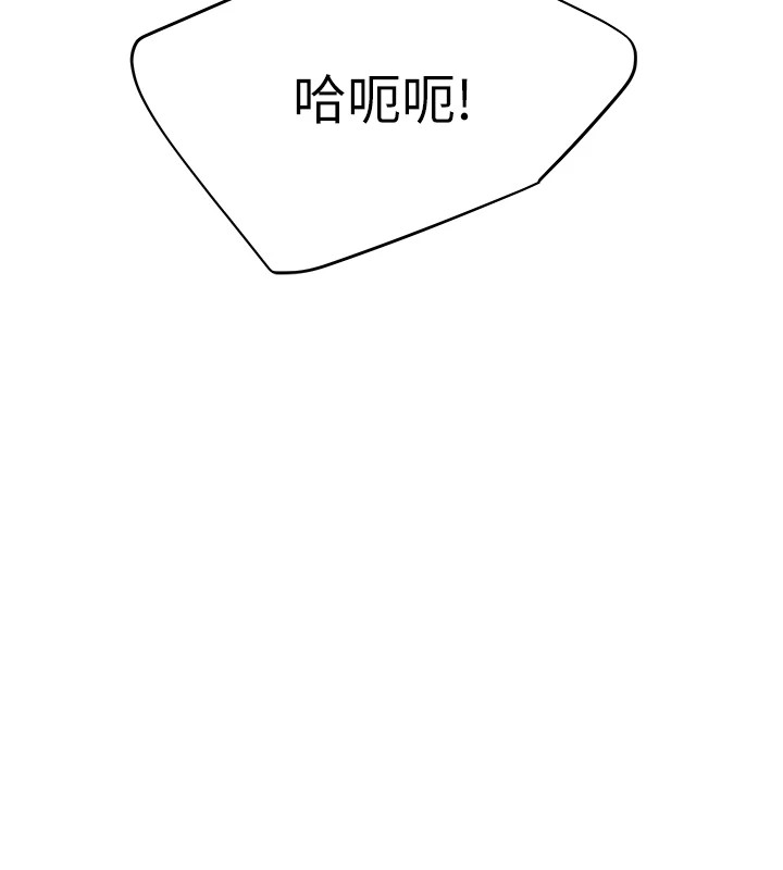 第72话-难受却刺激的销魂快感 - 第11.jpg页