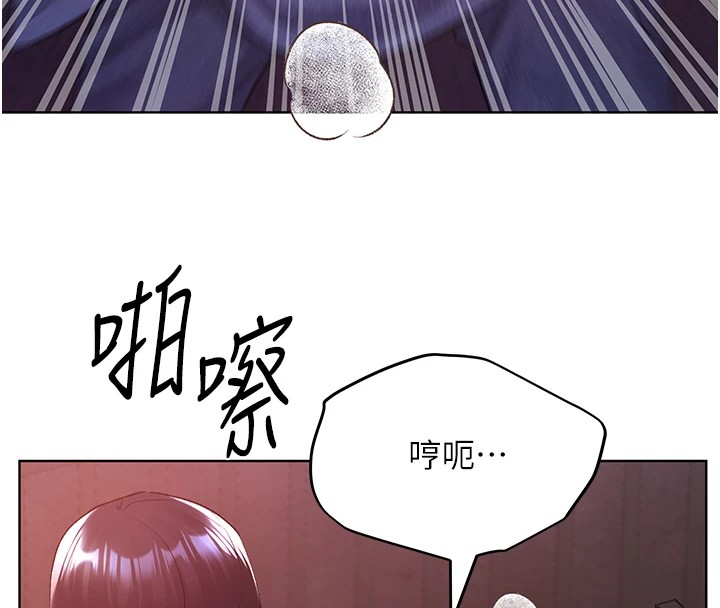 第72话-难受却刺激的销魂快感 - 第17.jpg页
