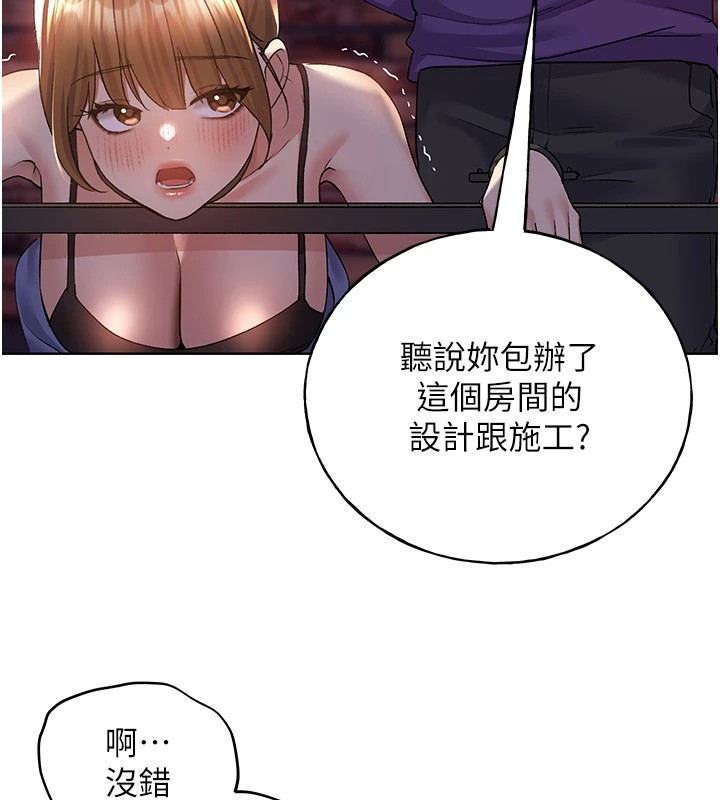 第72话-难受却刺激的销魂快感 - 第22.jpg页