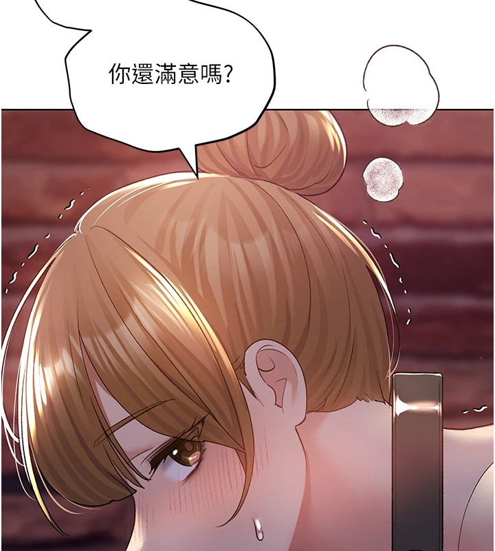 第72话-难受却刺激的销魂快感 - 第23.jpg页