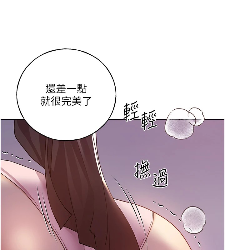 第72话-难受却刺激的销魂快感 - 第25.jpg页