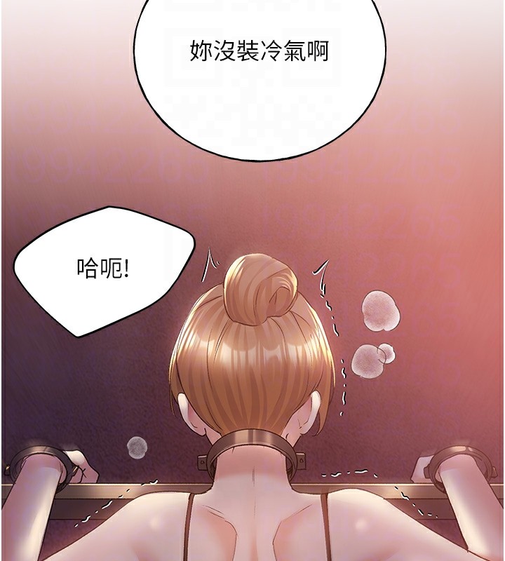 第72话-难受却刺激的销魂快感 - 第34.jpg页