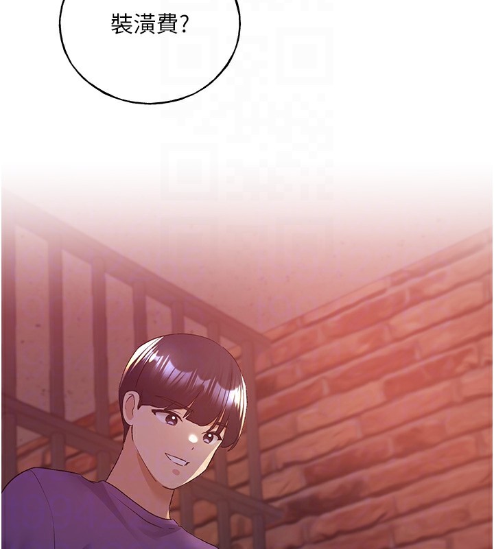 第72话-难受却刺激的销魂快感 - 第49.jpg页