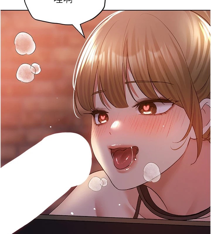 第72话-难受却刺激的销魂快感 - 第52.jpg页