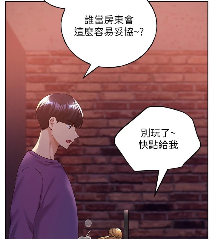 第72话-难受却刺激的销魂快感 - 第54.jpg页