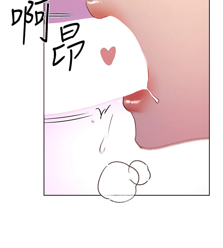 第72话-难受却刺激的销魂快感 - 第58.jpg页