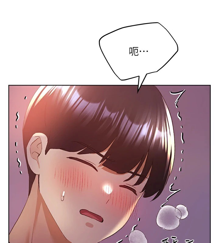 第72话-难受却刺激的销魂快感 - 第60.jpg页