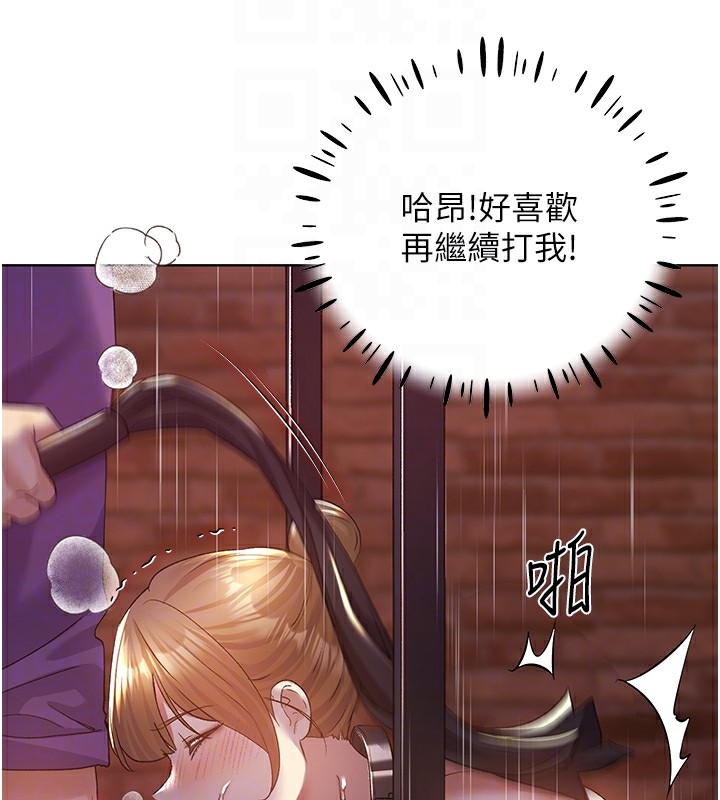 第72话-难受却刺激的销魂快感 - 第66.jpg页