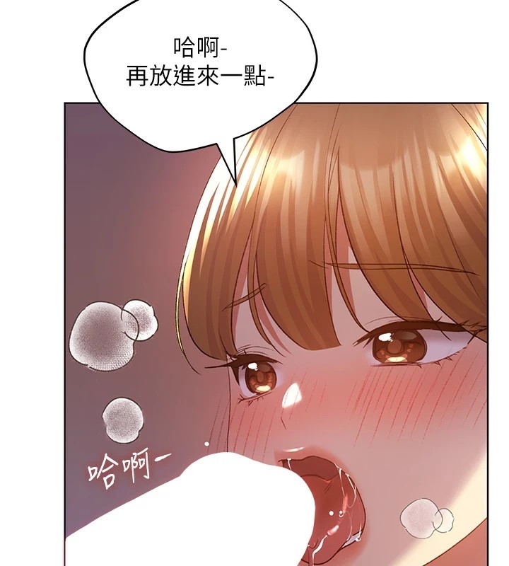 第72话-难受却刺激的销魂快感 - 第68.jpg页
