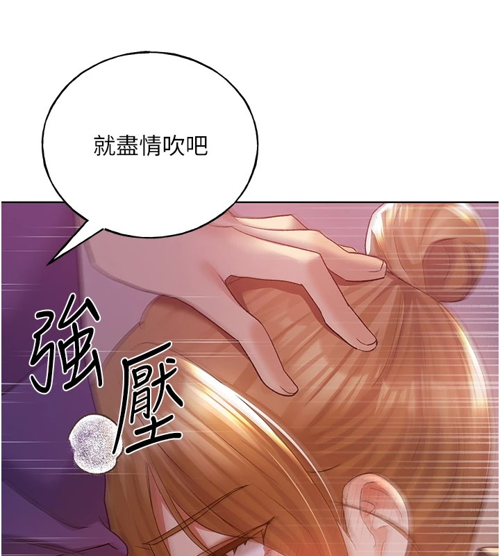 第72话-难受却刺激的销魂快感 - 第72.jpg页