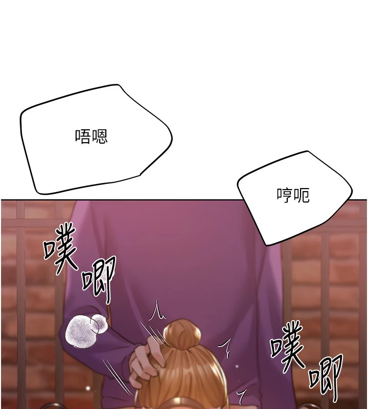 第72话-难受却刺激的销魂快感 - 第74.jpg页