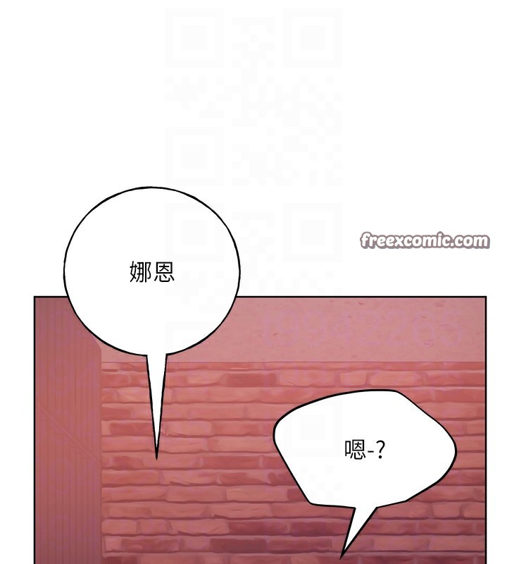 第72话-难受却刺激的销魂快感 - 第80.jpg页