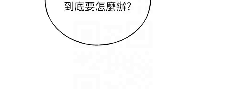 第72话-难受却刺激的销魂快感 - 第82.jpg页