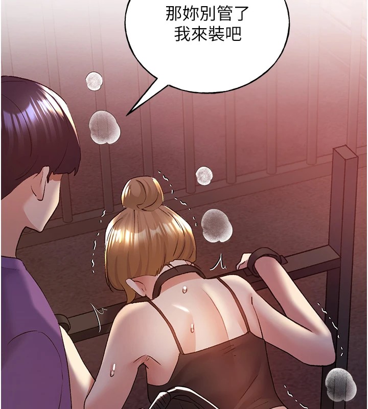 第72话-难受却刺激的销魂快感 - 第85.jpg页
