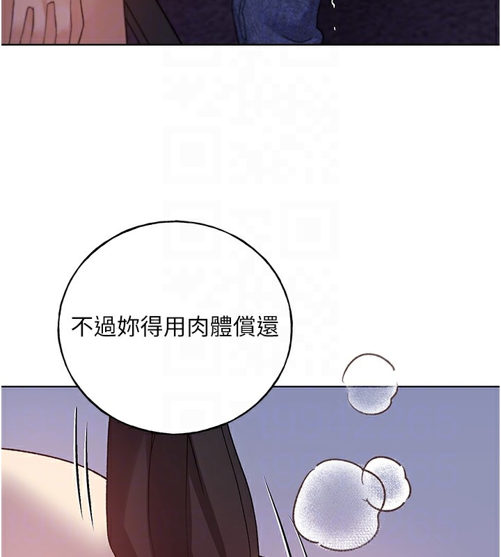 第72话-难受却刺激的销魂快感 - 第87.jpg页