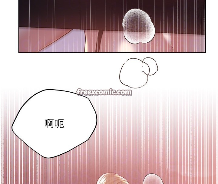 第72话-难受却刺激的销魂快感 - 第96.jpg页