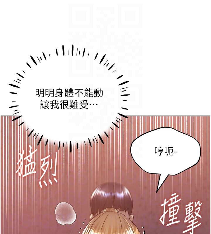 第72话-难受却刺激的销魂快感 - 第101.jpg页