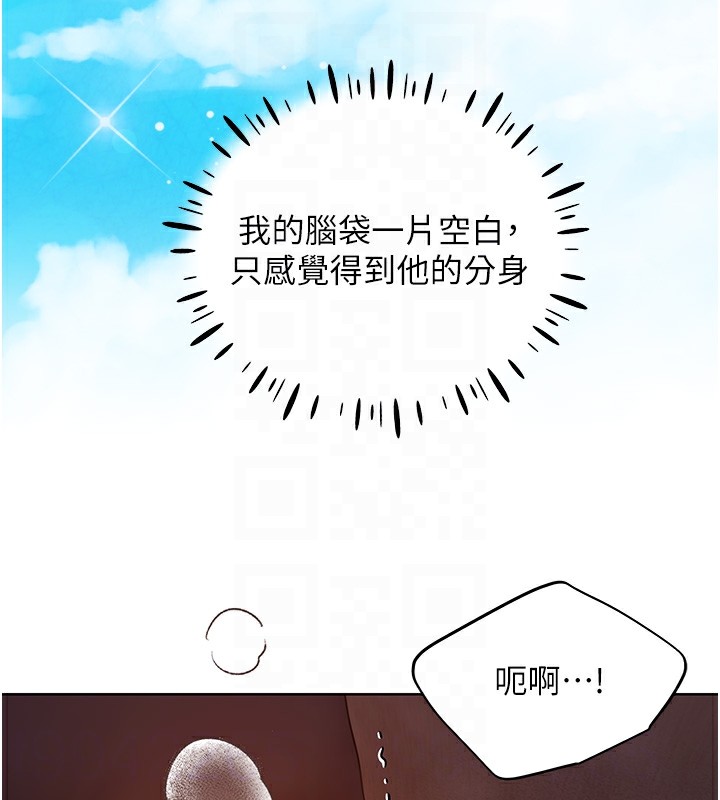 第72话-难受却刺激的销魂快感 - 第108.jpg页