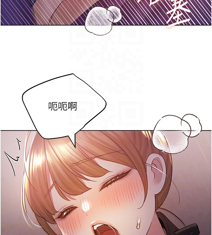 第72话-难受却刺激的销魂快感 - 第110.jpg页