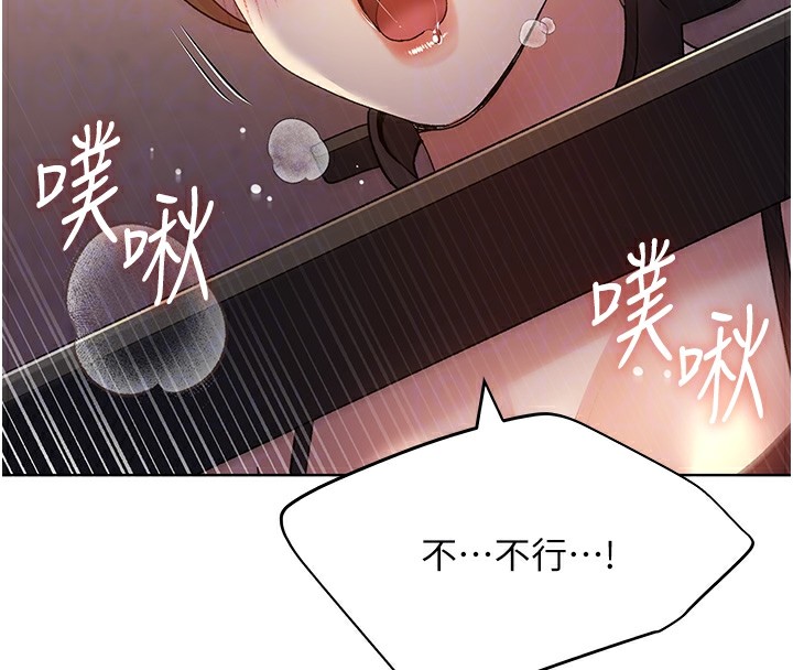第72话-难受却刺激的销魂快感 - 第111.jpg页