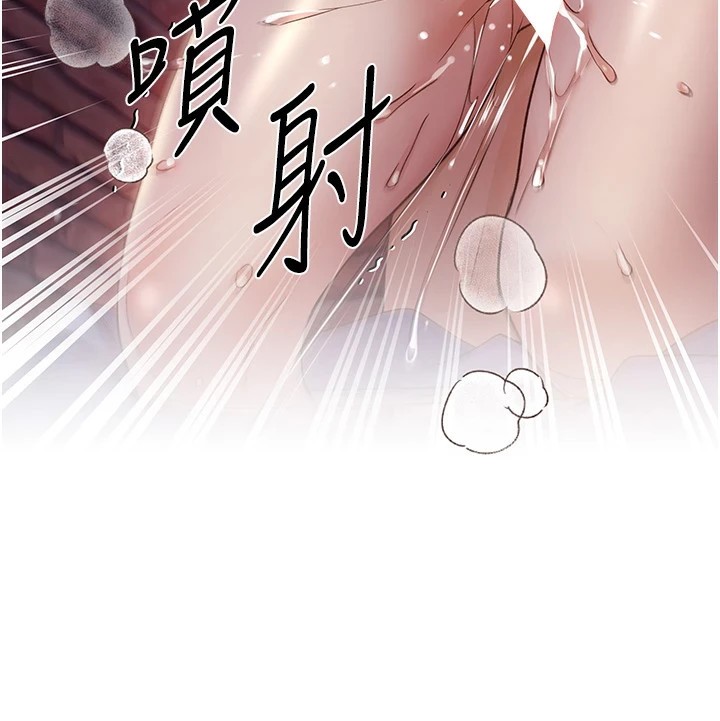 第72话-难受却刺激的销魂快感 - 第114.jpg页