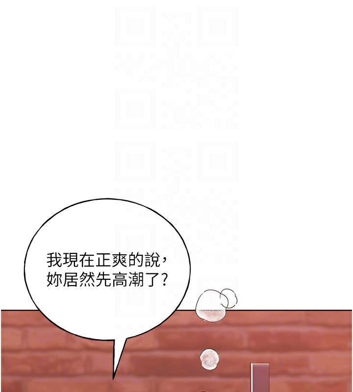 第72话-难受却刺激的销魂快感 - 第115.jpg页