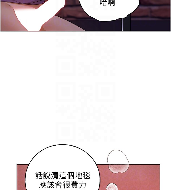 第72话-难受却刺激的销魂快感 - 第117.jpg页