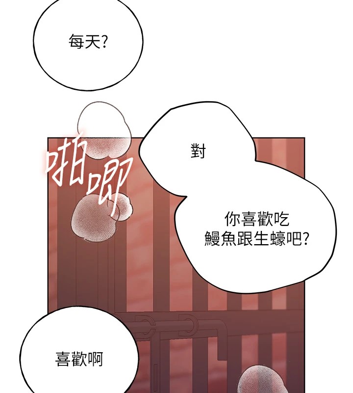第72话-难受却刺激的销魂快感 - 第120.jpg页