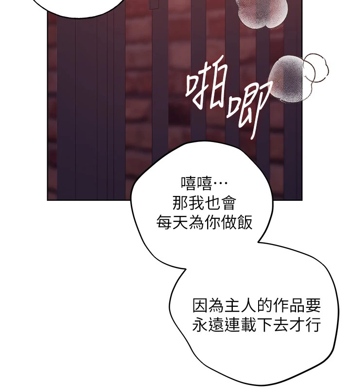 第72话-难受却刺激的销魂快感 - 第121.jpg页