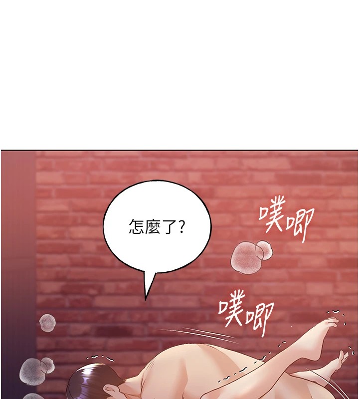 第72话-难受却刺激的销魂快感 - 第126.jpg页