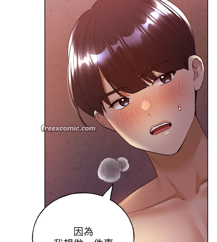 第72话-难受却刺激的销魂快感 - 第128.jpg页