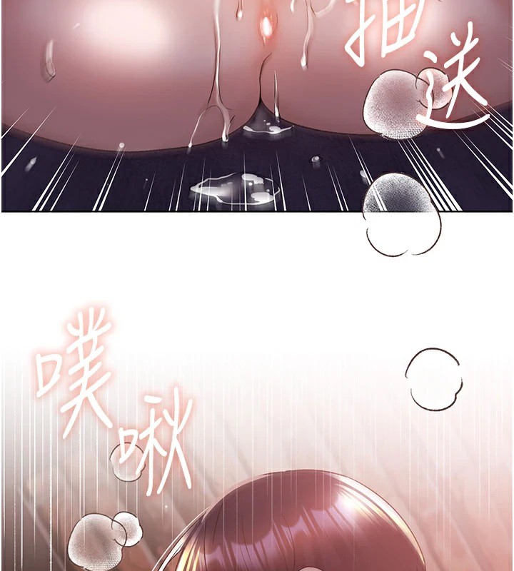 第72话-难受却刺激的销魂快感 - 第135.jpg页