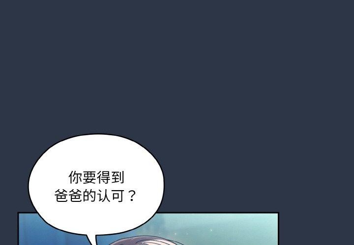 第56话 - 第1.jpg页