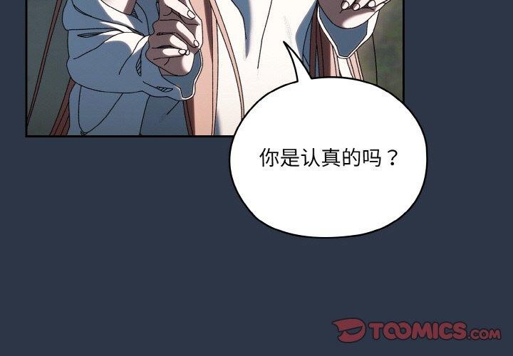 第56话 - 第3.jpg页