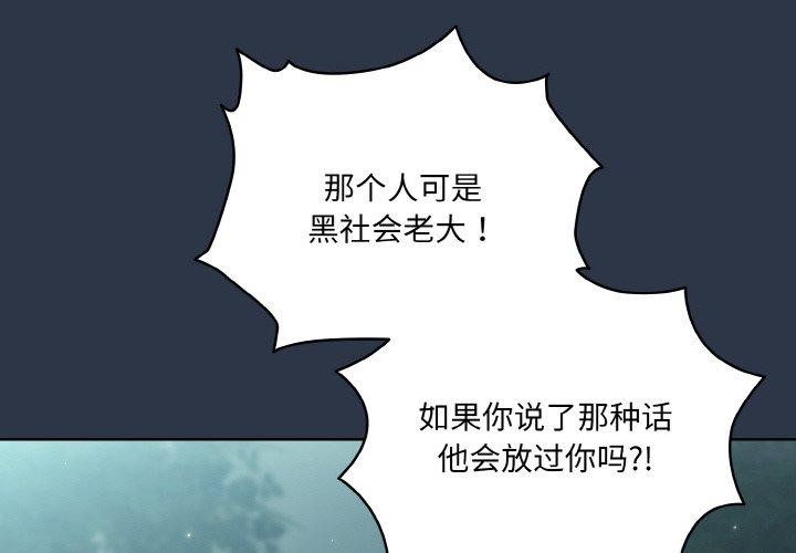 第56话 - 第4.jpg页