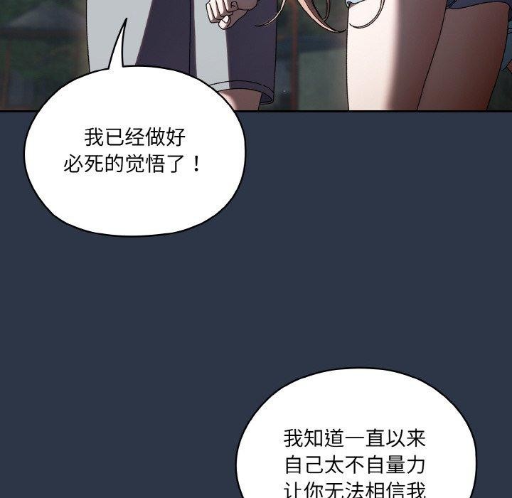第56话 - 第6.jpg页