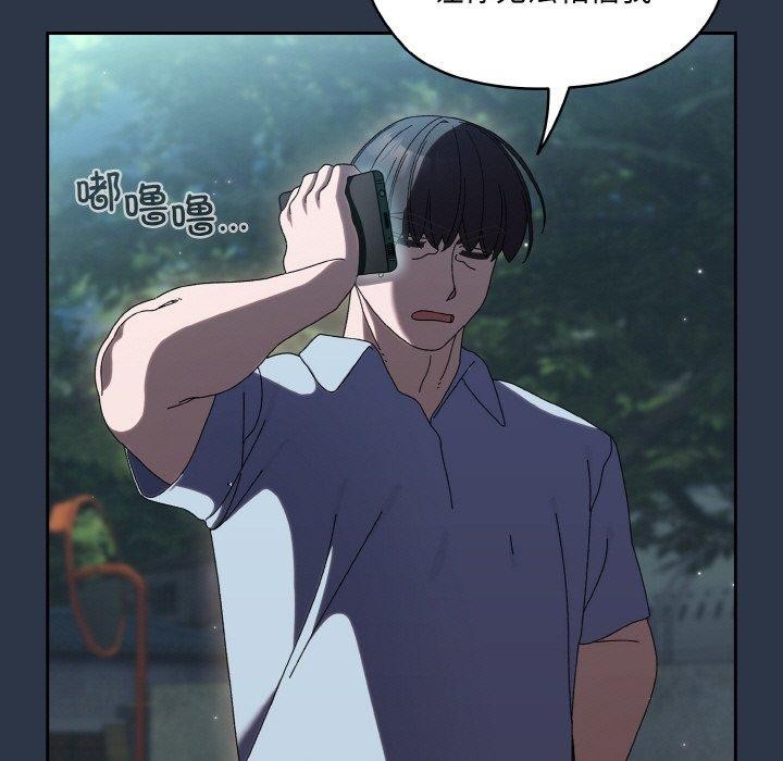 第56话 - 第7.jpg页