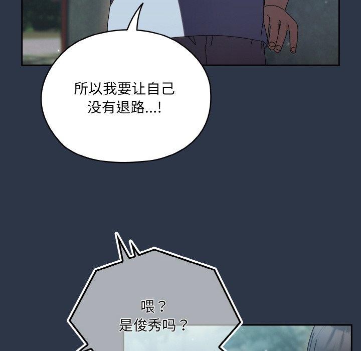 第56话 - 第8.jpg页