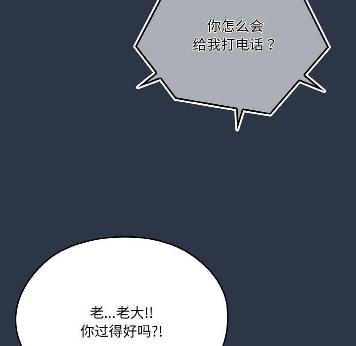 第56话 - 第10.jpg页