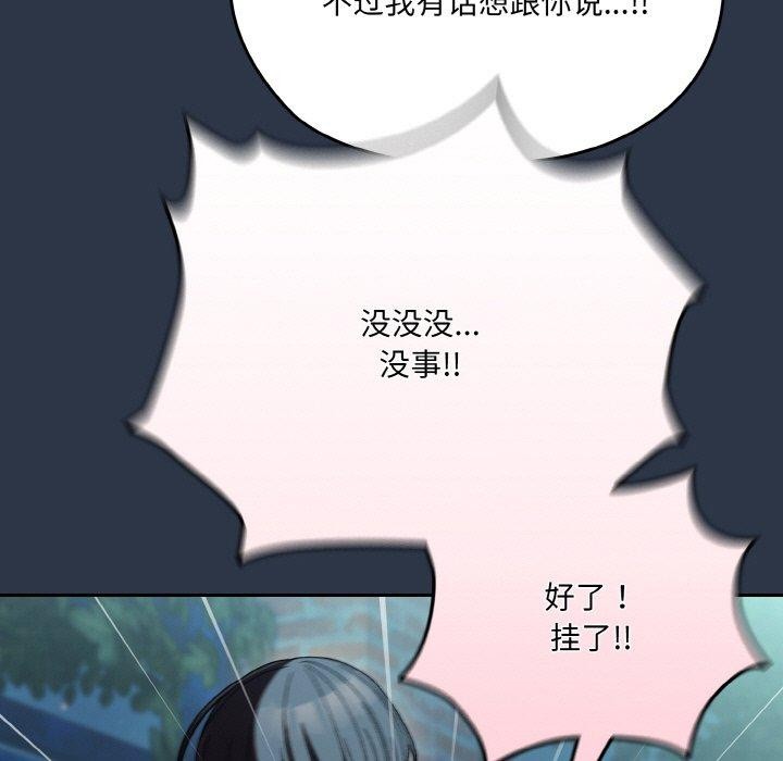 第56话 - 第13.jpg页