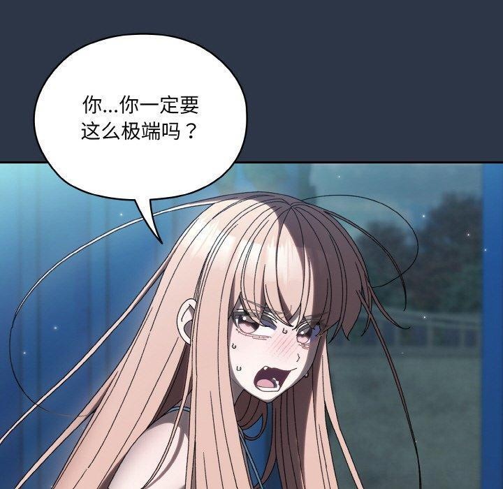 第56话 - 第20.jpg页