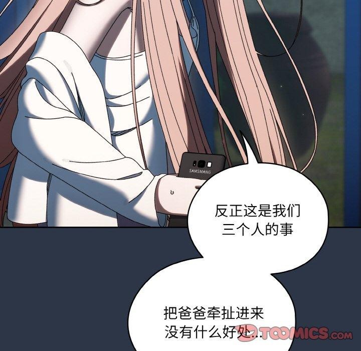 第56话 - 第21.jpg页